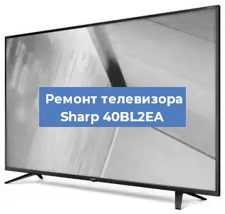 Замена материнской платы на телевизоре Sharp 40BL2EA в Краснодаре